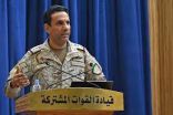 تحالف دعم الشرعية باليمن: لا صحة لاستهداف مركز احتجاز في صعدة