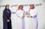 دوائي تحتفي بتخريج 300 صيدلي صغير في النسخة الثانية من مشروع مُدرك