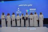 سدايا تُوقِّعُ مذكرة تفاهم مع صندوق الشهداء والمصابين