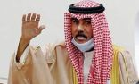 الديوان الأميري ينعى  سمو أمبر الكويت الشيخ نواف الأحمد الجابر الصباح واعلان امير خلفا والقيادة السعودي تعزي
