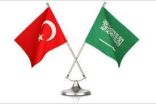 غرفة مكة تنظم ملتقى الأعمال السعودي التركي
