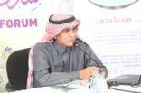 حوارات في القطيف  حول حقوق كبار السن
