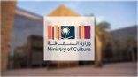 المملكة تستضيف منتدى مديري مواقع التراث العالمي سبتمبر المقبل في الرياض