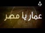 . مصر تخطط لقفزة تكنولوجية في عاصمتها الإدارية الجديدة