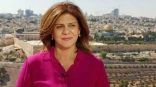 التعاون الإسلامي” تدين اغتيال شيرين أبو عاقلة