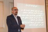 لسعودية و6دول عربية بالدورة التدريبية المتقدمة في الجمباز عبر المنصة الافتراضية بمشاركة 45 مدرب