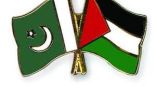 باكستان تحث على مساعدة الفلسطينيين لإقامة دولة مستقلة