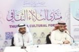 محمد البشير في منتدي الثلاثاء بالقطيف :السعوديون لم ينقطعوا عن الفنون السينمائية