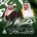 الشعب السعودي يحتفل باليوم الوطني : وحدة وطن وريادة قيادة