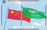 السعودية ستستضيف قمة صينية عربية خلال زيارة الرئيس الصيني