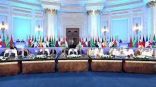 السعودية  وعدد من الدول العربية تصدر بيانا مشتركا في أعقاب “قمة القاهرة للسلام