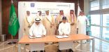توقيع اتفاقية لإنتاج اللحوم الحمراء في المملكة