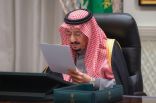 السعودية  «ميزانية 2022» بإنفاق 955 مليار ريال .الملك سلمان: مستمرون في تنفيذ المبادرات والإصلاحات لتحقيق أهداف «رؤية 2030
