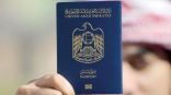 تستهدف الكفاءات وتجيز الاحتفاظ بالجنسية الأصلية الإمارات تفتح باب التجنيس وتحدد ضوابطه