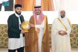 نيابةً عن الملك.. نائبِ أميرِ مكة يكرم الفائزين في مسابقة الملك عبدالعزيز الدولية لحفظ القرآن
