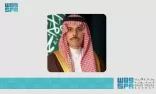 وفد سعودي يصل دافوس لترؤس وفد المملكة المشارك في الاجتماع السنوي للمنتدى الاقتصادي العالمي 2024