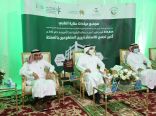 ‫ وزير الصحة يزور مجمع عيادات ” عناية الطبي