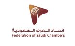 إطلاق مجلس الأعمال السعودي الإماراتي