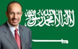 تعيينات في ارامكو السعودية من اجل تطوير الاداء