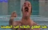 المالديف 1 عالميا الأردنيون أكثر العرب «طلاقا بالثلاثة» والسعودية في المرتبة6