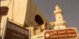 امين عام السياحة والاثار :تعديل مسمى برنامج العناية بالمساجد التاريخية..وحصر 3 آلاف مسجد