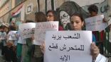 التحرش الأكثر خطورة على النساء” يثير جدلا في مصر