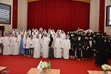 احتفال بـ 107 طالبا وطالبة من طبيبات الامتياز في جامعة الامام عبد الرحمن