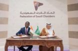 السعودية وكوت ديفوار يتفقان على إنشاء مجلس أعمال مشترك ورئيس موريتانيا كذلك