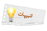 الخطوط الحديدية قطارات الشحن تلغي 356 ألف رحلة شاحنة بين الدمام والرياض