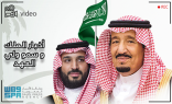 السعودية: حل قضية فلسطين مفتاح استقرار المنطقة