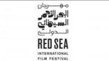 قنوات ART تشارك في رعاية مهرجان البحر الأحمر السينمائي الدولي