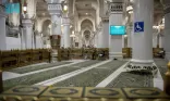تخصيص 6 مصليات للأشخاص ذوي الإعاقة بالمسجد الحرام