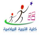 . تطبيق النجاح والرسوب في «التربية البدنية» العام القادم