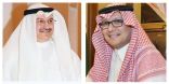 بيان ترحيبي عن مجلس الأعمال اللبناني-السعودي