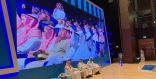 المؤتمر الوزاري السابع يناقش المحفزات التجارية والاستثمارية بمنطقة المدينة المنورة