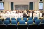 ورشة عمل برامج دعم الجامعات والمراكز البحثية كمنهج وخارطة طريق للعمل الاقتصادي والتنموي