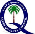 المجلس السعودي للجودة يعلن عن جائزة “مدير الجودة المتميز 2017”
