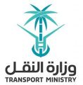 وزارة النقل تطلق نظاما لمراقبة المقاولين وإدارة 4914 جسراً