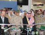 المؤتمر الدولي الخامس للحرب الالكترونية بحوث تقنية و شركة سعودية تركية  للدفاعات الالكترونية