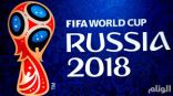 السعودية وروسيا في بداية المونديال» اليوم