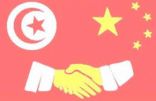 مشروع صيني  لتعليم التونسيات فنون تطريز الحرير