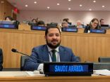 المركز السعودي للتحكيم التجاري يختتم مشاركته في اجتماعات الأمم المتحدة بشأن القواعد النموذجية للتحكيم الـمُعجل