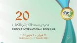 معرض مسقط الدولي للكتاب بمشاركة 750 دار نشر من 28 دولة