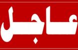 السعودية تفرض  ضريبة تصل إلى 85 % على شركات النفط الأجنبية