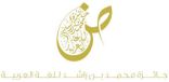 مبدعا يتنافسون على جائزة محمد بن راشد297