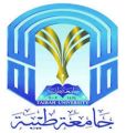جامعة طيبة تدشن برنامج سفراء الوسطية بمشاركة 30 جامعة