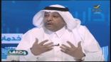 مشروع لرسم أول خريطة وراثية للمجتمع السعودي يستهدف تقليل تكلفة الرّعاية الصّحية للمصابين بأمراض وراثية