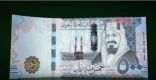 نيجيريا تقترح صرف الدولار للحجاج بسعر أقل من السوق