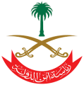 الفيديو الترويجي من إدارة مكافحة التطرف تصرف فردي غير موفق