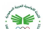 إشهار الاتحاد السعودي للرياضات اللاسلكية والتحكم عن بعد